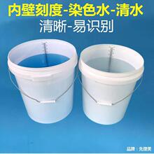 L��������ɫ�̶�Ͱ�t����ș����Ͱ�C��Ͱ���̶�����Ӌ�������w30