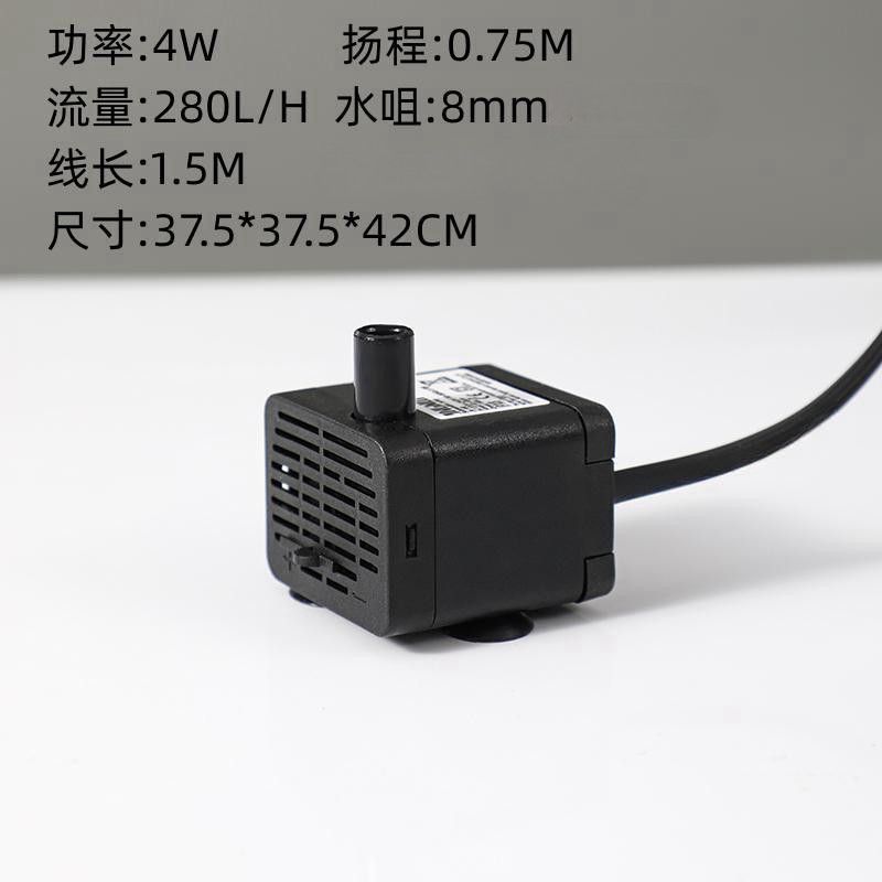 鱼缸水泵大扬程潜水泵静音小型抽水循环假山流水喷泉220V迷你底吸|undefined