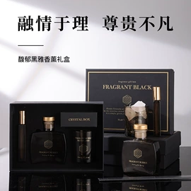 香薰;蜡烛;纸袋