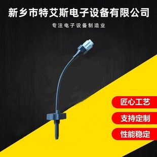 Yunninyu Chai Xin Chai Float Liquid Level Sensor Diesel Filter Sensor Fuel Filter Sensor