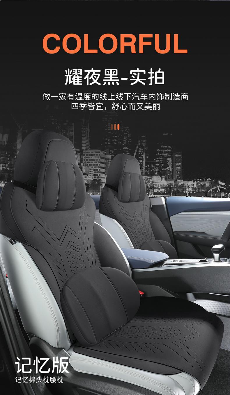 Dedicated to Geely Xingrui Seat Cover Four Seasons Universal All-inclusive Cushion Auto Parts Modified Interior Seat Cover Supplies