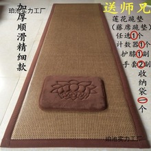 Ӻ혻݉|ļUމ|ݷ|Ĵ^ڤ|108Y