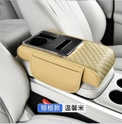 for the center console, car – Armrest box pad - beige-silver-plated-starry-sky-top-armrest-box-mat