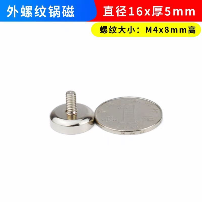 C16mm◆외부 스레드 M4