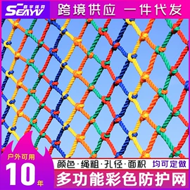 其他安全网;安全平网;安全绳