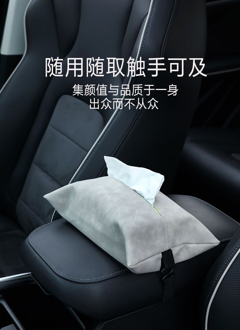 Simple fabric car tissue box creative hanging car tissue box napkin paper box car supplies car accessories