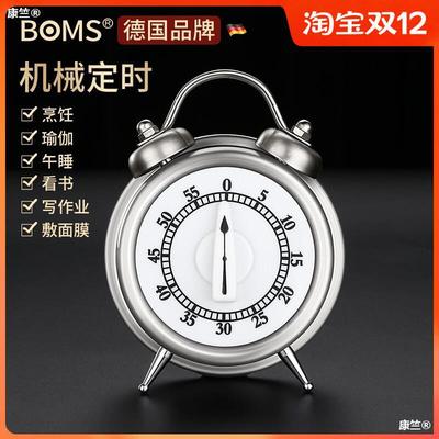德國廚房計時器烹饪提醒器倒計時學生時間管理定時器機械烘焙鬧鍾