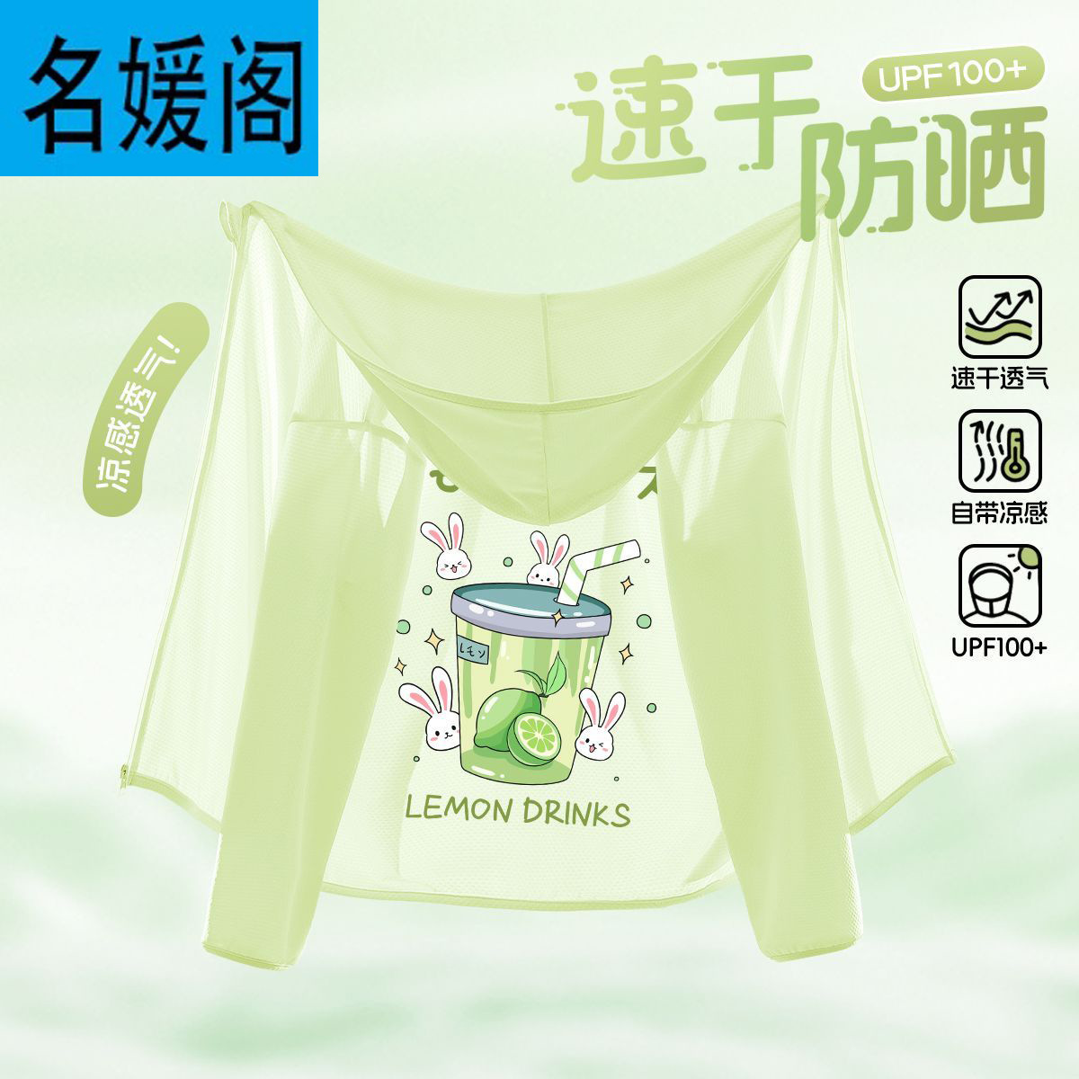 儿童防晒衣女童防晒服夏季薄款2025新款冰丝透气外套女孩夏装外套