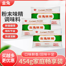 ����ζ��454g���b��ĩ���}ζ�����ü��ò��側���С��ζ�����]
