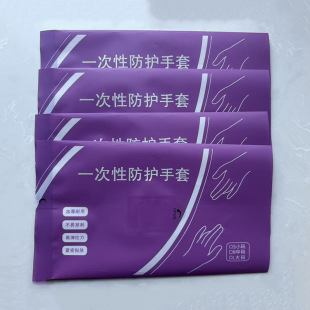 ��ɫ�F؛�������װ��b����ȡʽһ���԰��b����ճ�N���b��15*26cm