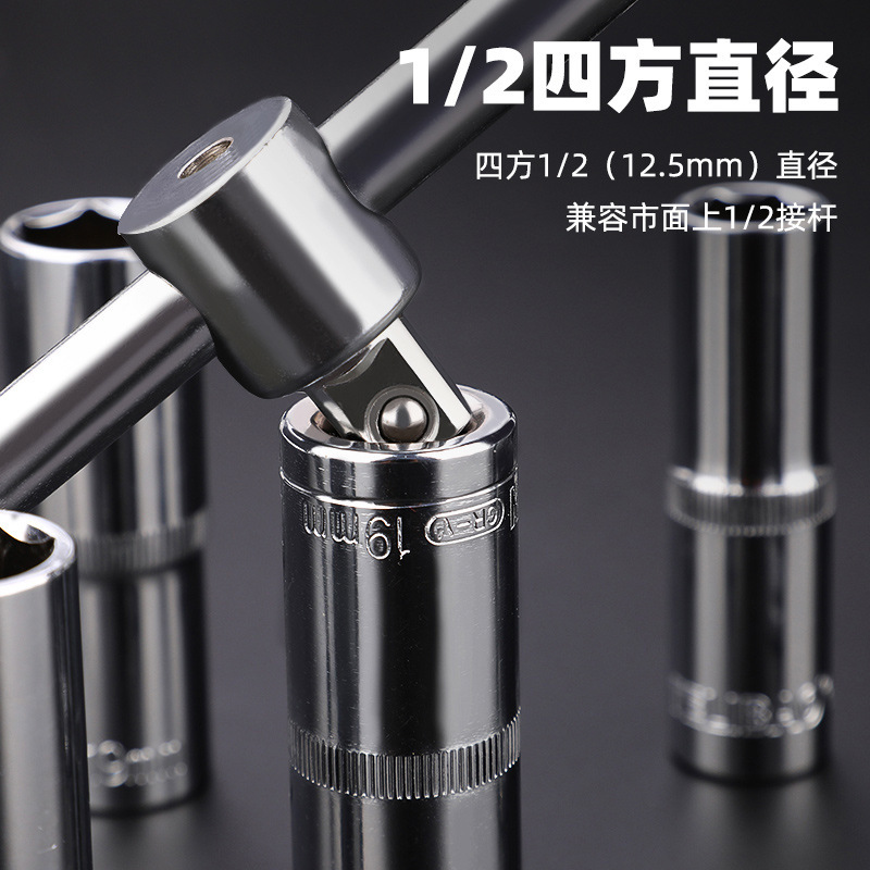 Tuosen 拡張ソケットレンチ 8 ミリメートル六角ソケット 1/ 2inch 大型フライングソケットツール拡張六角ソケットヘッド|undefined