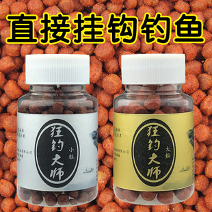 Crazy Fishing Master Crucian Carp Bait Carp Grass Carp Luofei Granular Bait Black Pit Fishing Master Fishing Bait