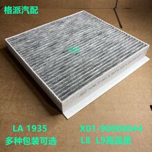 �m��X01-90000044����L8 L9��܇���{�V�����Vо�� �����^�V���S��