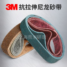 3M����������ɰ��20*520���P����zȥë�̴�ĥˮ�۽��ْ����w�S��