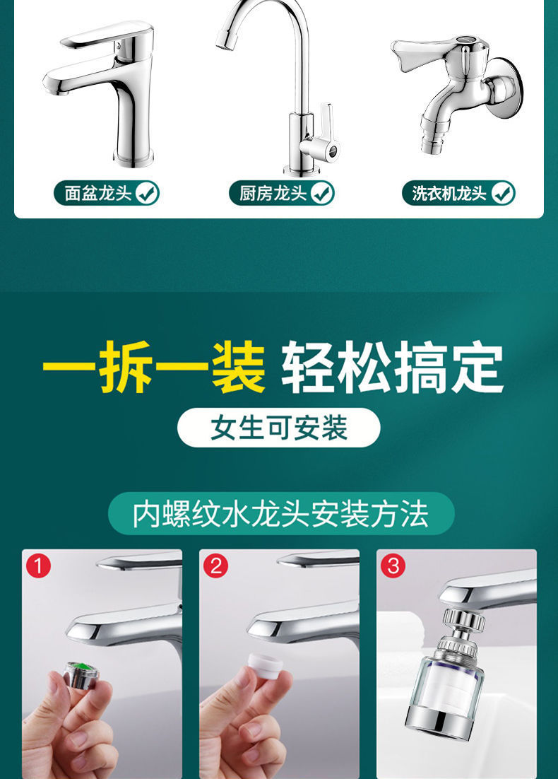 Kitchen sink faucet filter nozzle, tap water splash prevention wonder, extension universal water purifier, household interface undefined