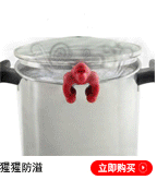 防溢_09