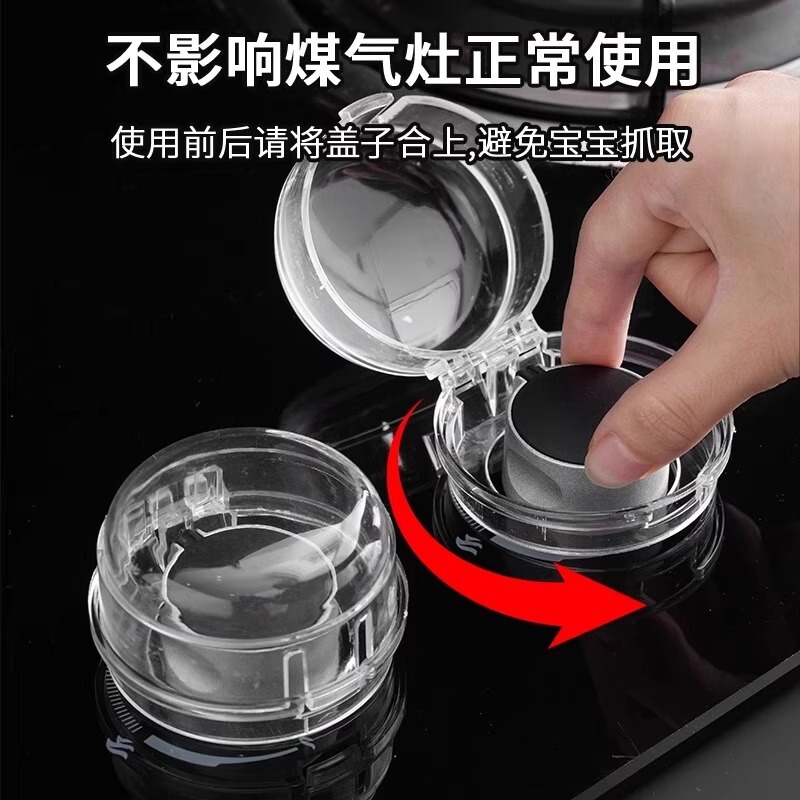 家用燃气灶开关保护罩煤气灶防尘防油套耐高温厨房灶台旋钮开关罩|undefined