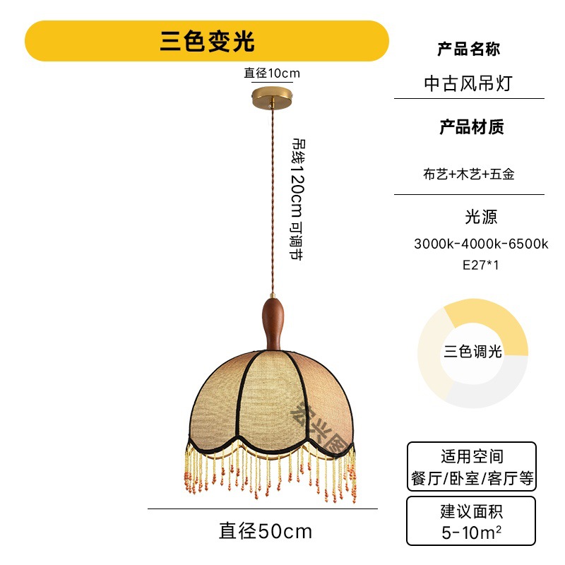 Red popularidad de estilo japonés retró tela cabecera bar tronco pequeño candelabro nórdico sala de té sala de estar comedor candelabro