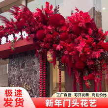 2026����tɫ��ˇ �_�I�Շ�������ؔ[���̈����������滨�b�