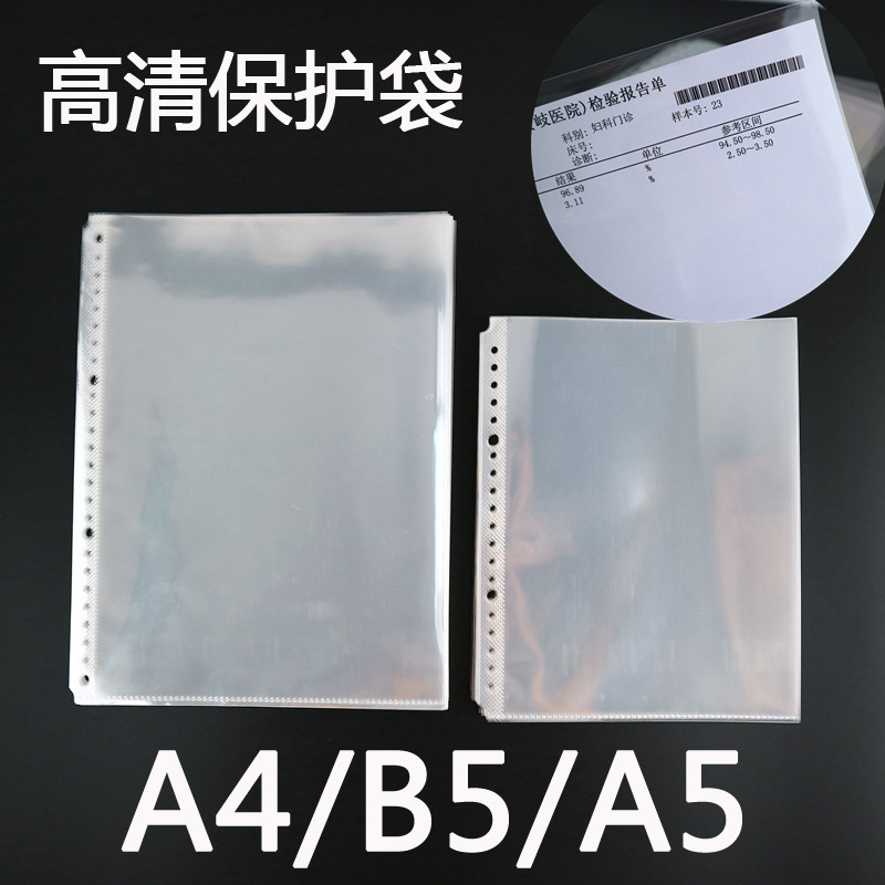 A4 live pages file protective bag high transparency A5/b5 file Inner…