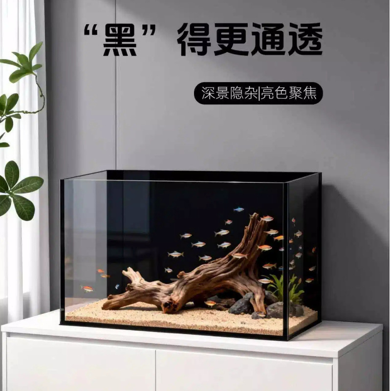 Gold Crystal Ultra-Clear Black-Backed Glass Fish Tank for Home Desktop Ecological Landscaping, Suitable for Goldfish, Betta Fish, and Aquatic Plants Gold Crystal Ultra-Clear Black-Backed Glass Fish Tank for Home Desktop Ecological Landscaping, Suitable for Goldfish, Betta Fish, and Aquatic Plants