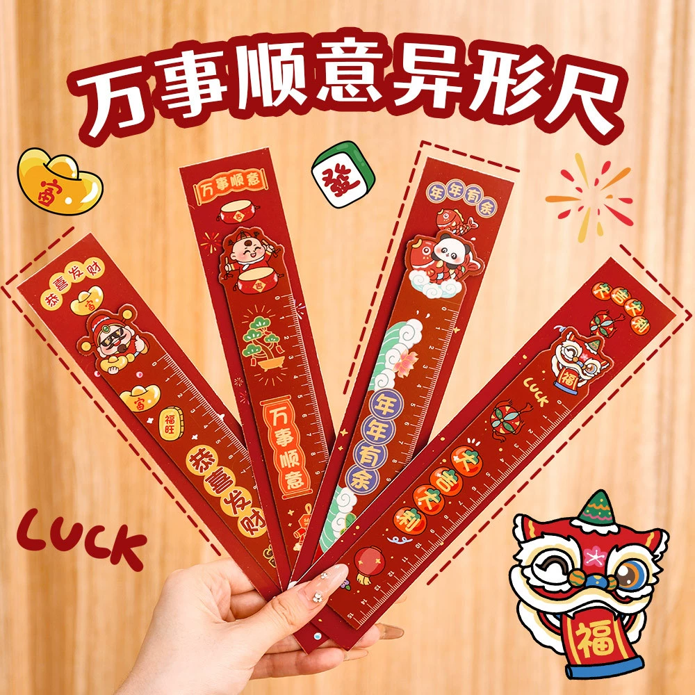 Симпатичная новогодняя магнитная книжная линейка Китайский стиль благословение текстовая живопись линейка