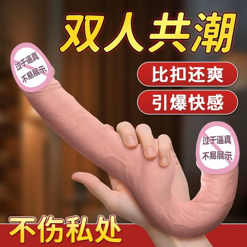 Женский двусторонний dildo, лесбийский носимый dildo, двойной bang-кавал, флирт, ласки, устройство для мастурбации, секс-товары оптом