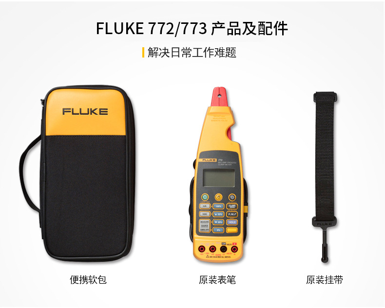 福禄克376钳形表详情21.jpg