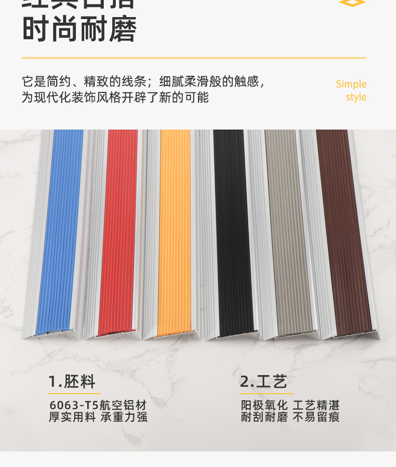铝合金楼梯防滑条幼儿园台阶包边条软皮l型踏步包角防撞扣条厂家-阿里巴巴