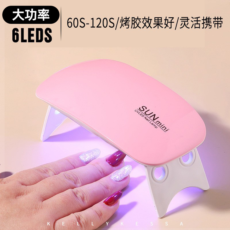 Portable Mouse Manicure Lamp Mini Small Nail Baking Lamp Quick-Drying Uv Nail Polish Glue Manicure Light Therapy Machine Portable Mouse Manicure Lamp Mini Small Nail Baking Lamp Quick-Drying Uv Nail Polish Glue Manicure Light Therapy Machine