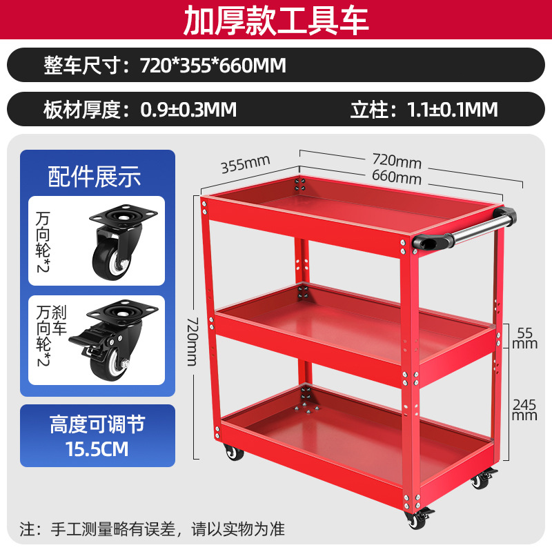 [빨간색] 두꺼운 버전