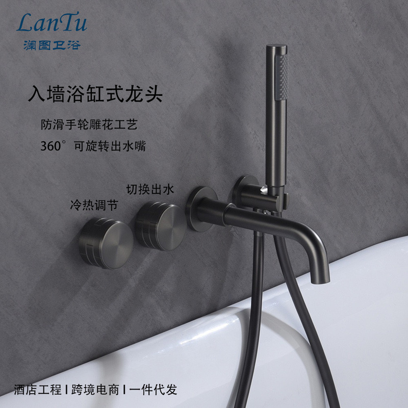 Bathtub concealed faucet hot and cold mixing valve into the wall embedded shower set bathroom full copper split high