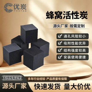 �U��̎������̿800��ֵ��C����̿VOCs���팣��̿��ˮ���I����̿