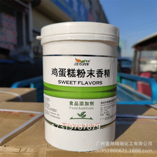 �F؛�����u�����ĩ�㾫ʳƷ��ˮ���� �͸ߜ��㾫1kg��ӆ����ă�
