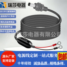 18AWGֱ���Դ��|���_/�P12V-24V O��Ȧ��DC5.5x2.1mm�Uչ�Դ��