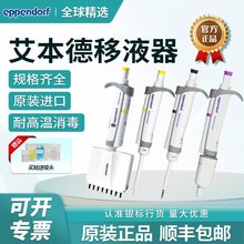 EppendorfҺε˵{ҺӘӘ