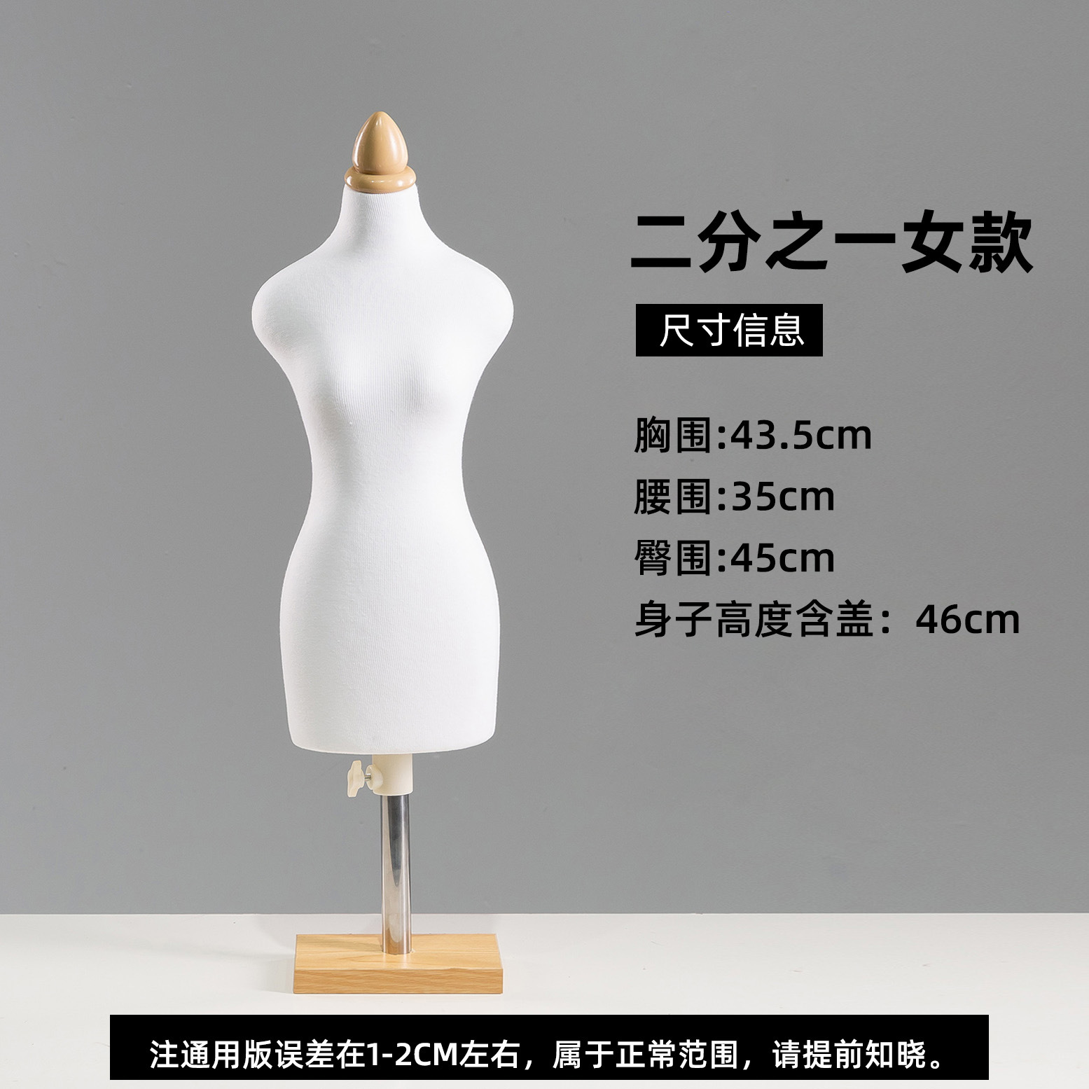 Mini Maniquí de Costura para Enseñanza Medio Cuerpo Clavable para Diseño de Moda