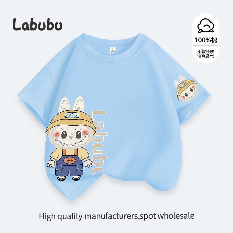 하늘색-라부부 13