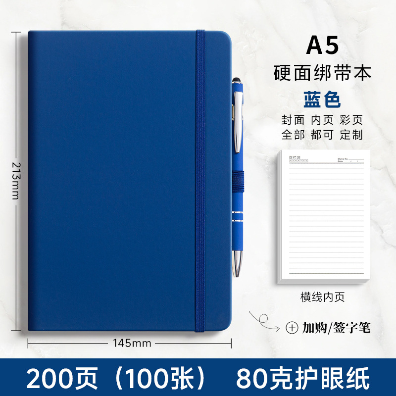 A5-blue (with pen)