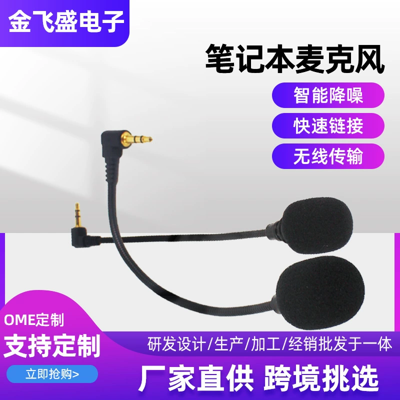 Микрофон с металлической трубкой для записи караоке, шумоподавления, звуковая карта для ноутбука, конденсаторный, предназначен для прямых трансляций