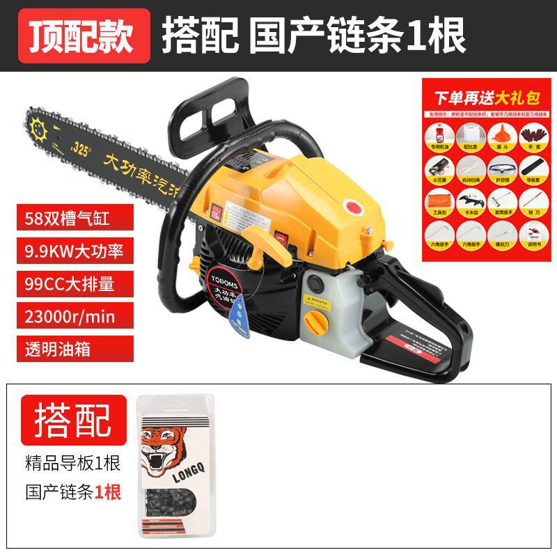 옐로우 상위 버전 + 국산 1개