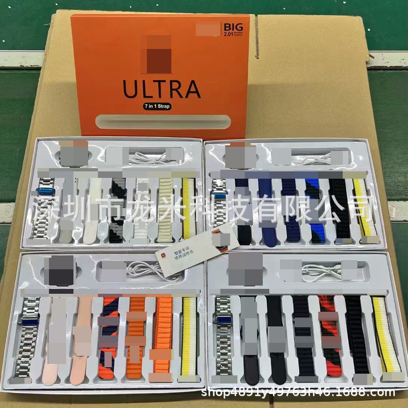 New Ultra7 In1 Huaqiangbei Smart Watch 8-Piece Set Real Screw Buckle Strap Set Sports Bracelet