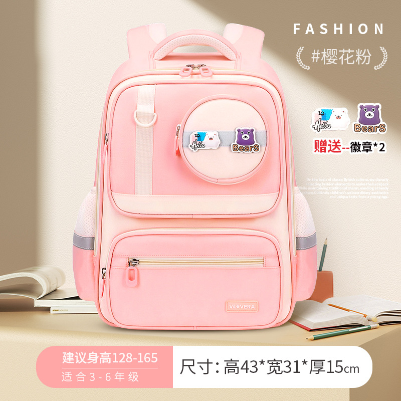 Mochila de la nueva escuela de la escuela primaria 1-3-6 niños y niñas de alto valor Mochila multibolsillos