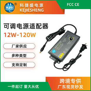 �S��3-36V3A�m����120W�����@늉����{�Դ�m�����{���Դ���l