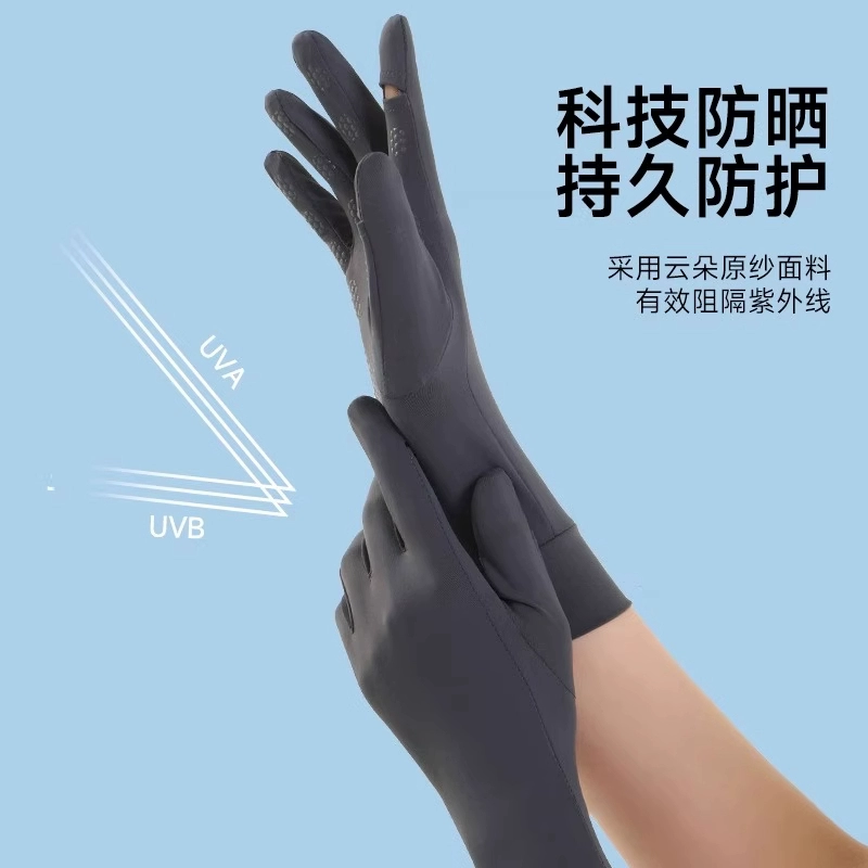 Летние тонкие шелковые туристические перчатки для наружного use? climbing с UV защитой