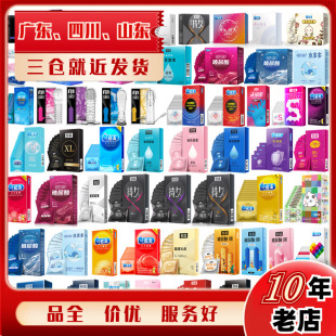 ���������װ�ȫ���w���ݼy�����־���002����֮ҹˮ�����ʹС�~