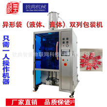 ȫ�ԄӚ�Ӹ��w���b�C �ڷ�ҺșҺ���w���b�C ���b��Һ���b�C��