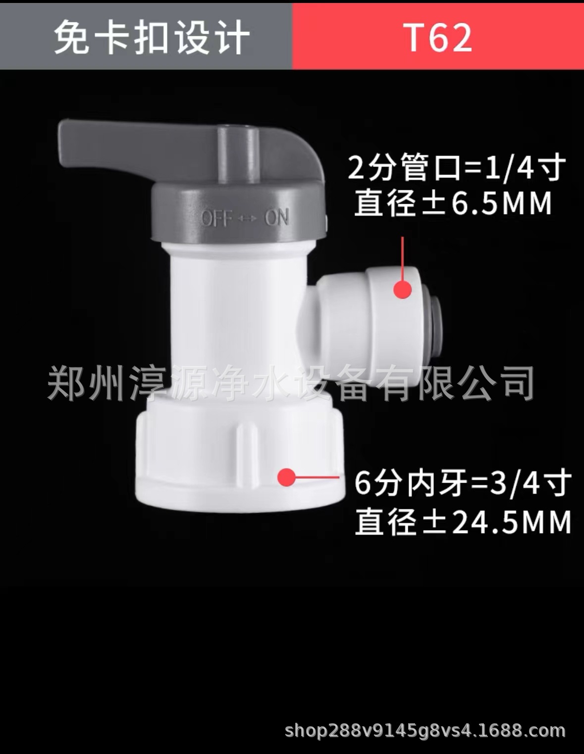 6 puntos de giro de alambre interno 2 puntos presión válvula de bola barril