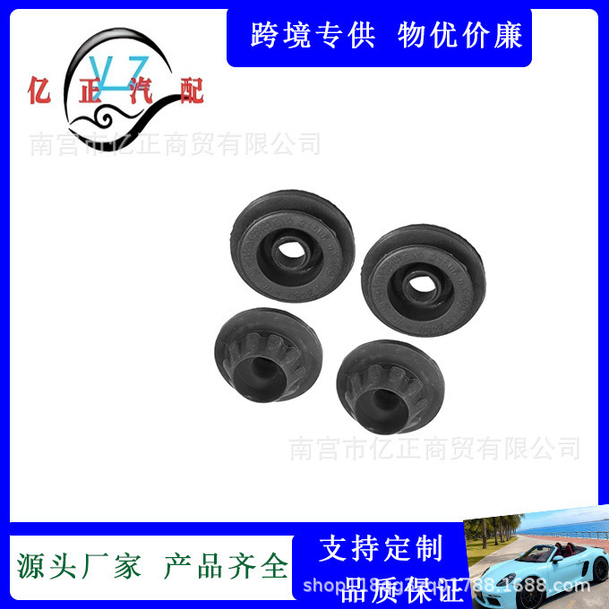 21506-4m400 Radiator Rubber Bushing Gasket Suitable for Teana Nissan X-Trail T30 T31 21506-4m400 Radiator Rubber Bushing Gasket Suitable for Teana Nissan X-Trail T30 T31