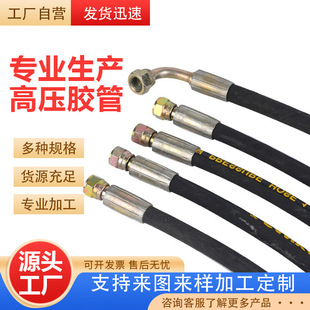 �����V���z�ܸ߉��z�ܵV�ù��̙CеҺ䓾�Һ���͹ܿ���Һ�����z��